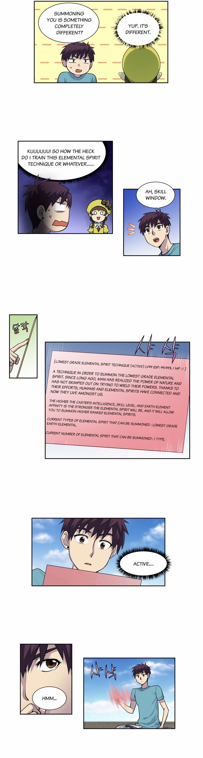 The Gamer chapter 124 page 15