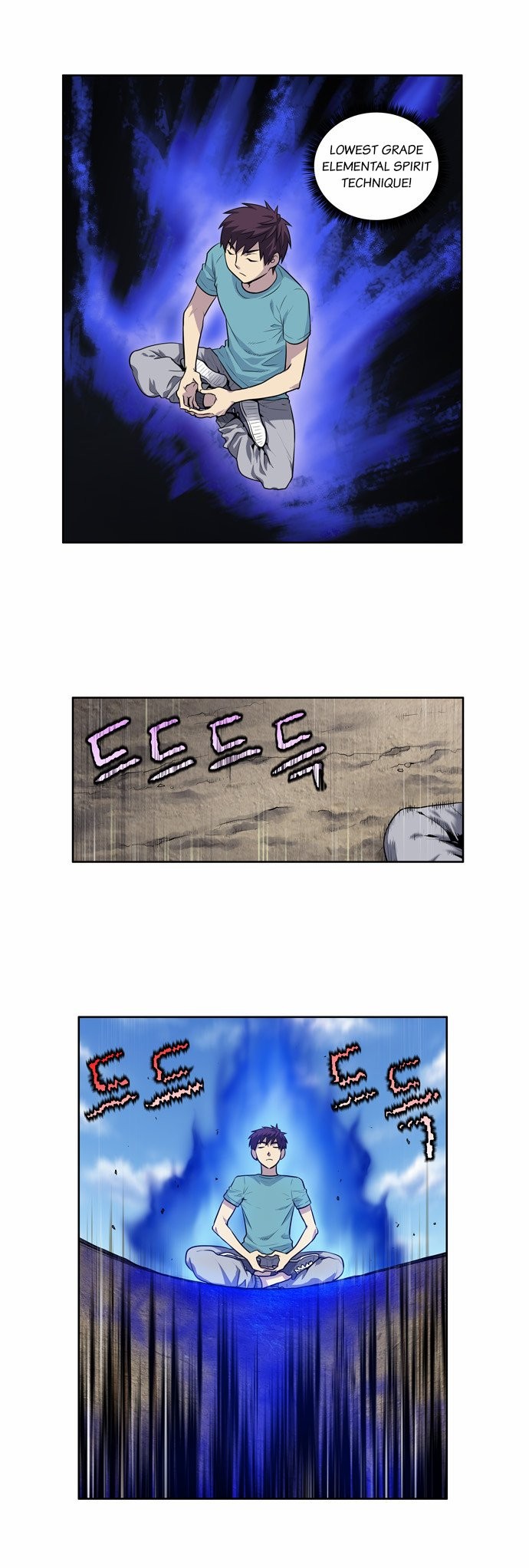 The Gamer chapter 124 page 16