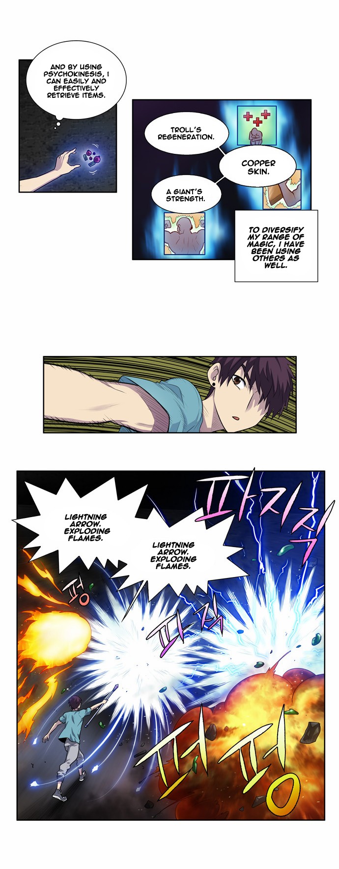 The Gamer chapter 125 page 13