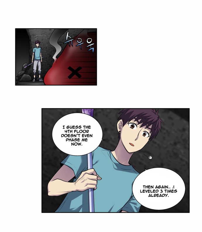 The Gamer chapter 125 page 15