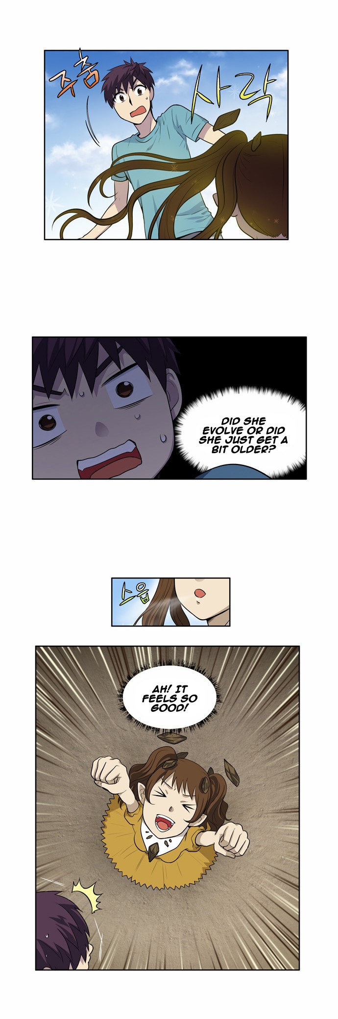 The Gamer chapter 125 page 2