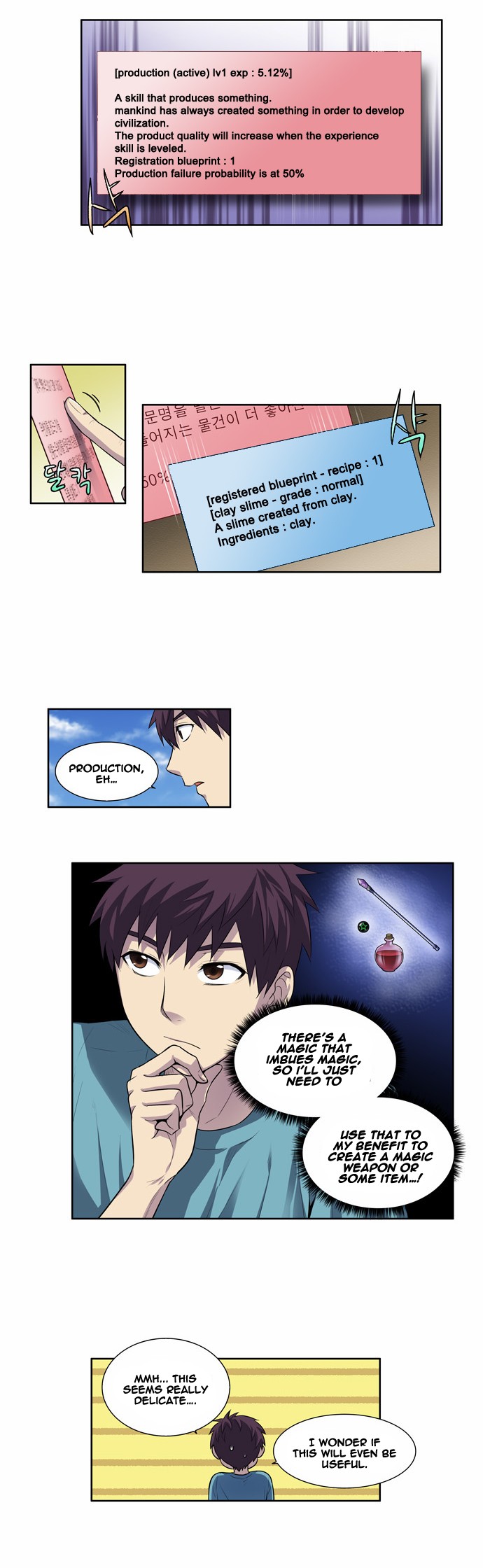 The Gamer chapter 125 page 7