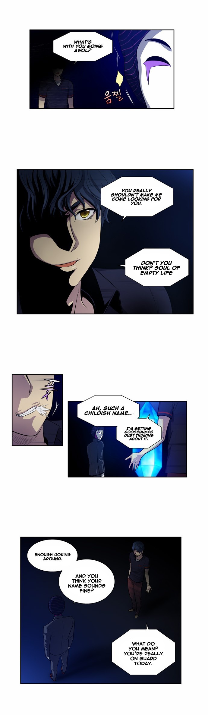 The Gamer chapter 126 page 2