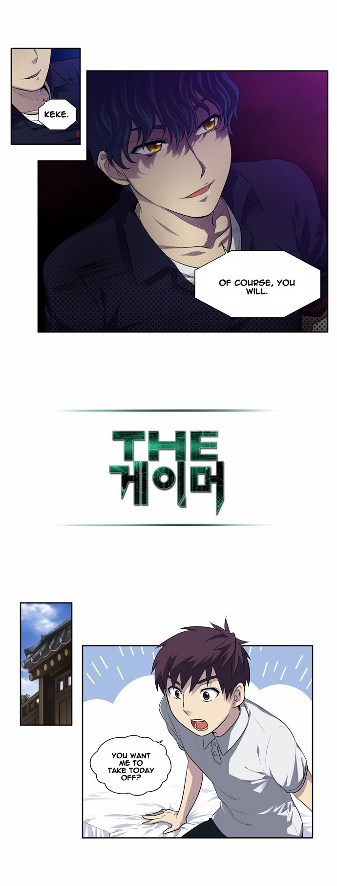 The Gamer chapter 126 page 6