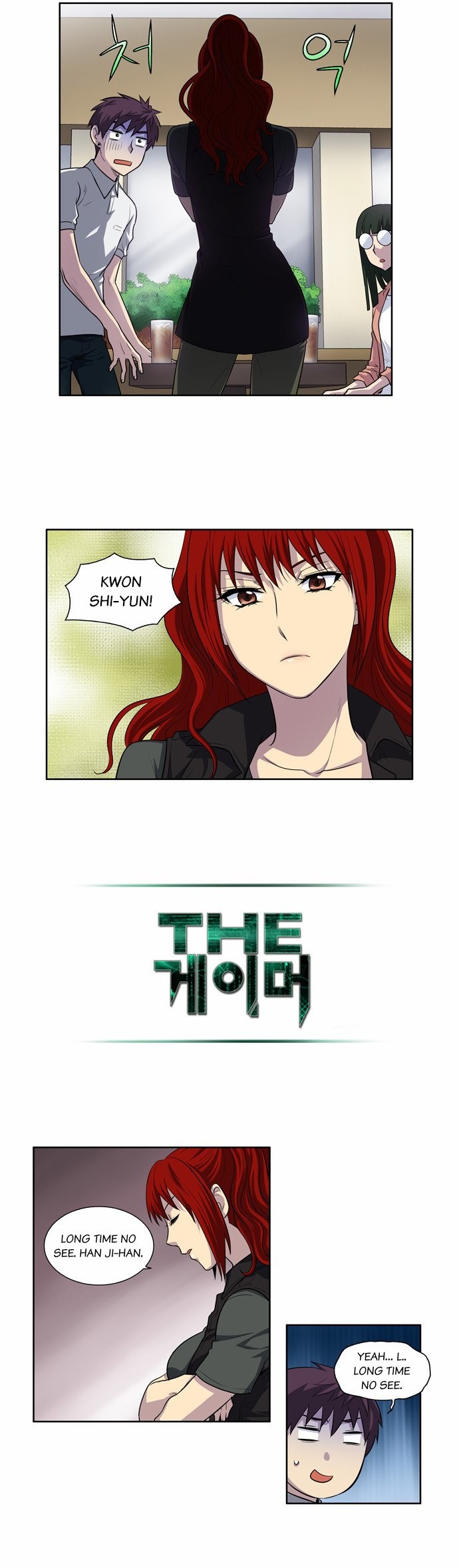 The Gamer chapter 128 page 12