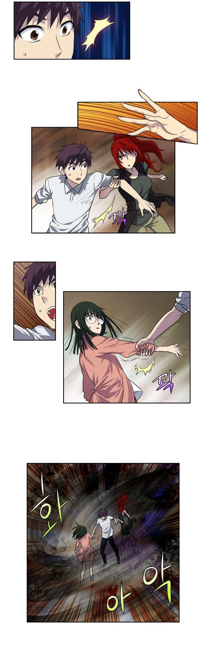 The Gamer chapter 130 page 8
