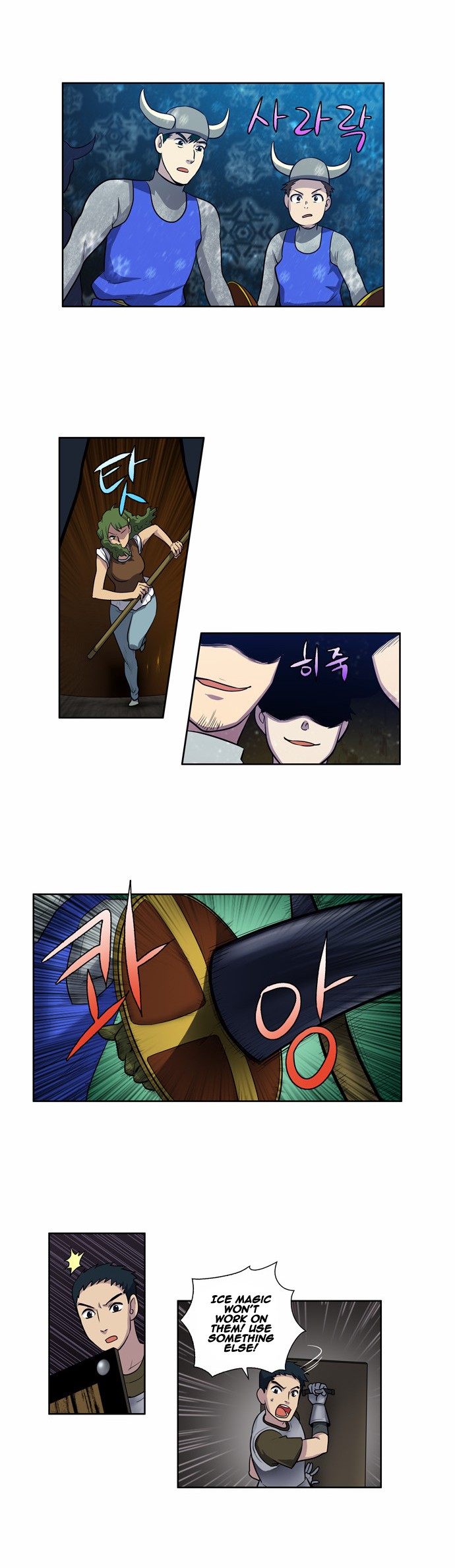 The Gamer chapter 131 page 9