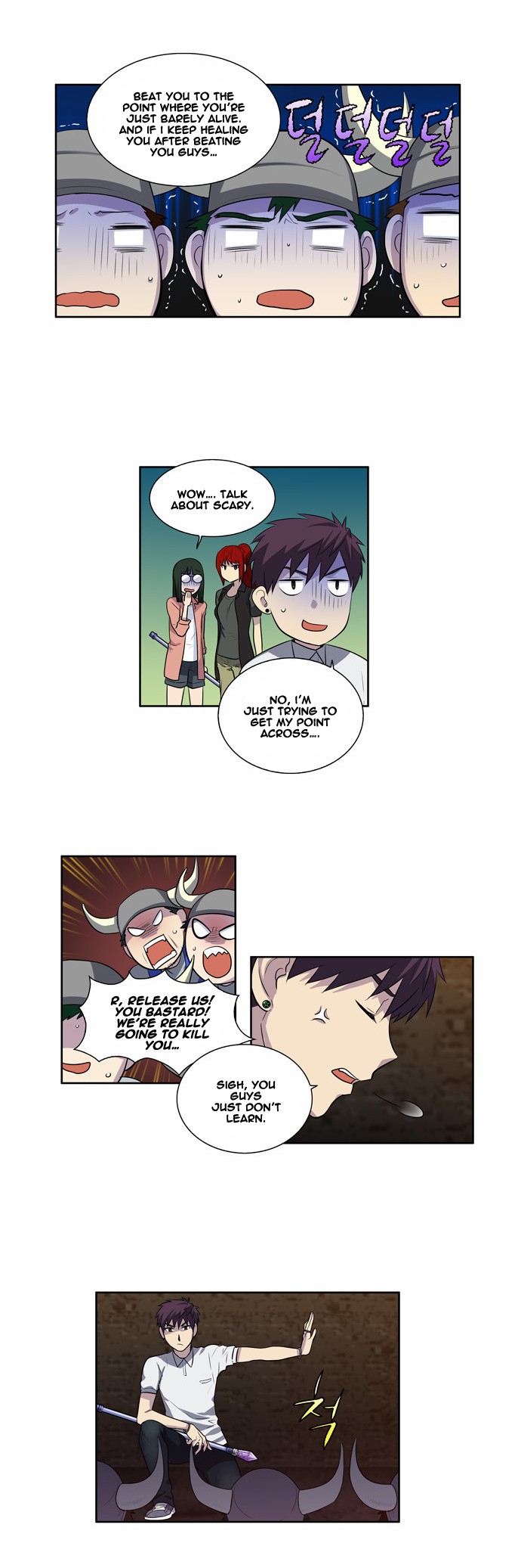 The Gamer chapter 132 page 2