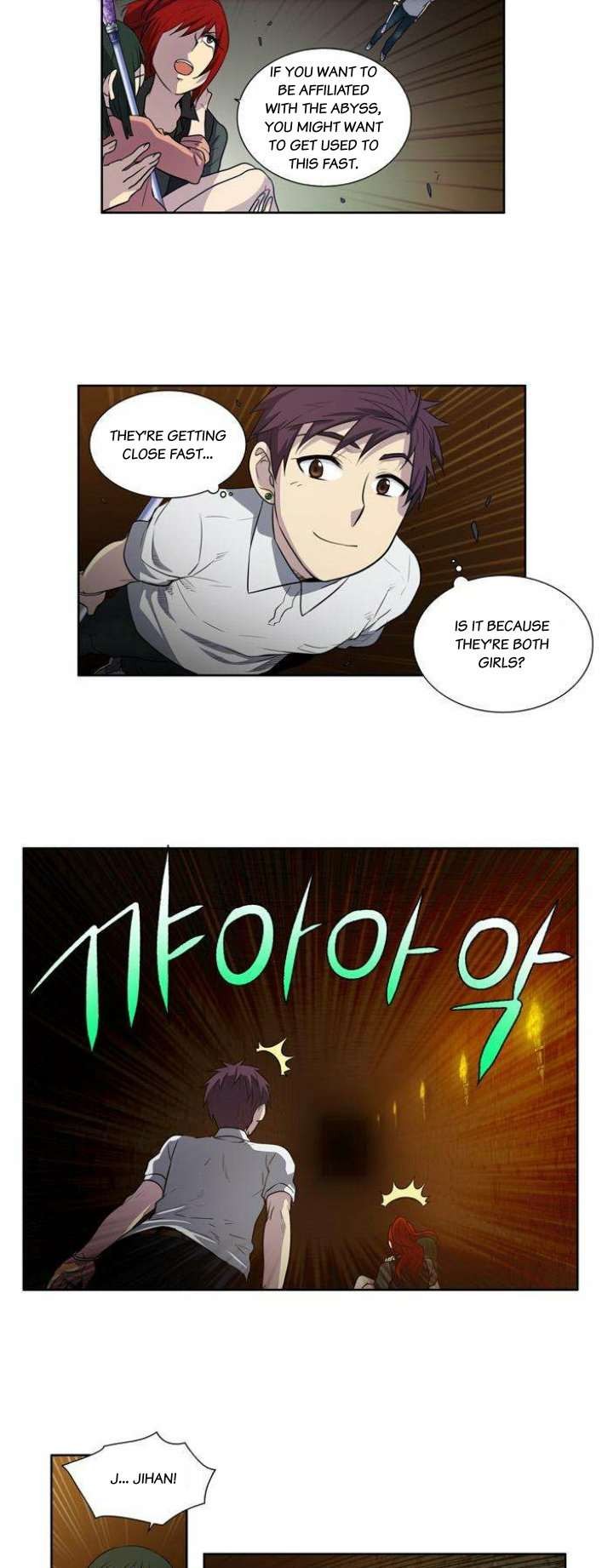 The Gamer chapter 133 page 14