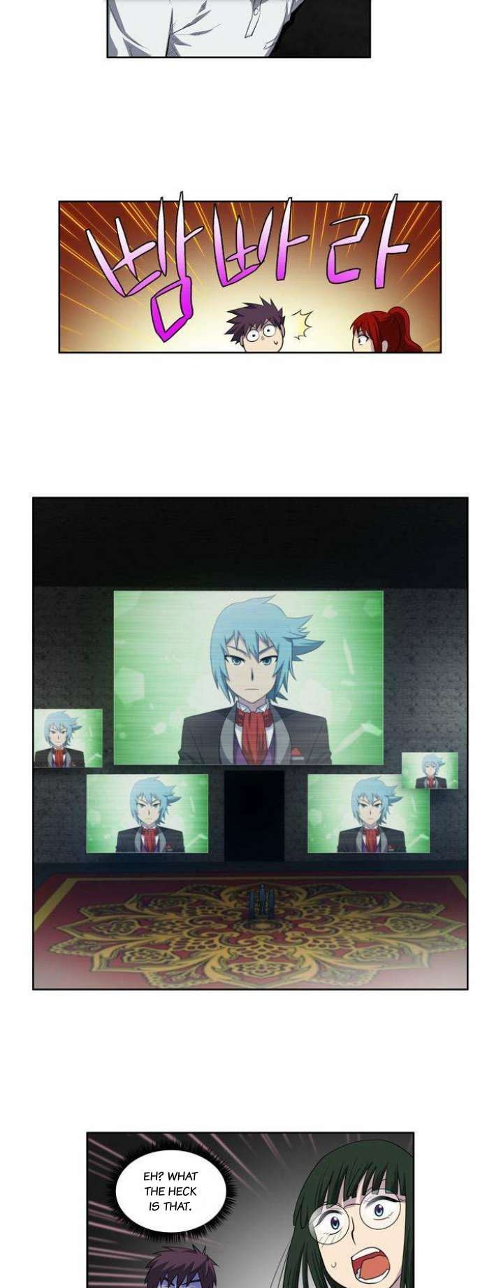 The Gamer chapter 133 page 5