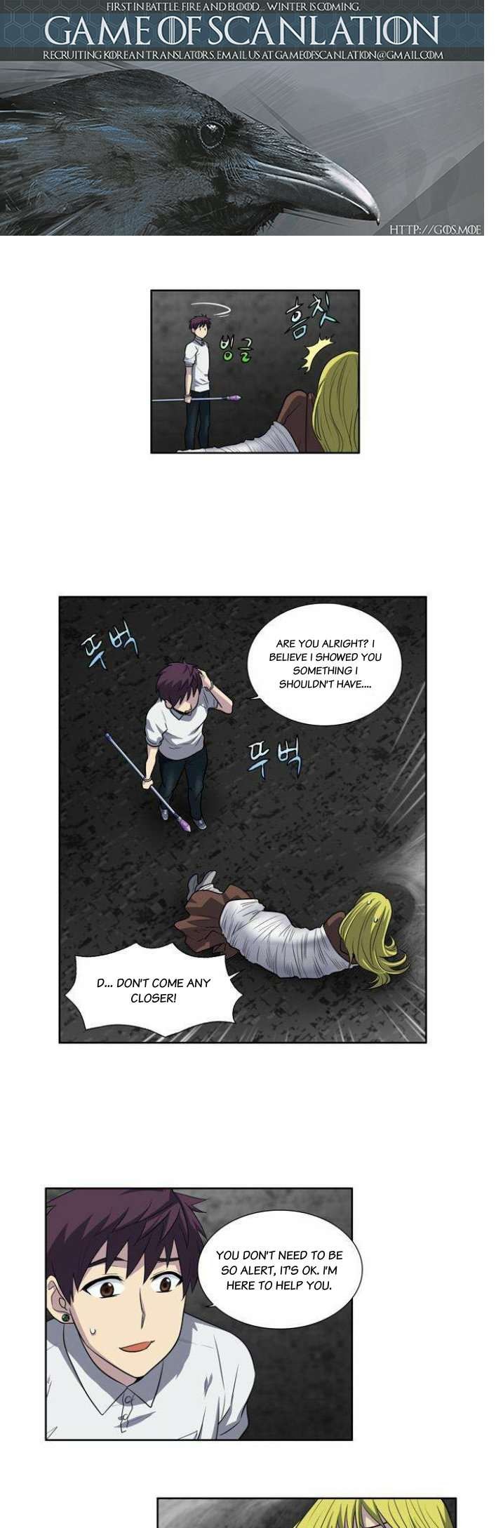 The Gamer chapter 134 page 2