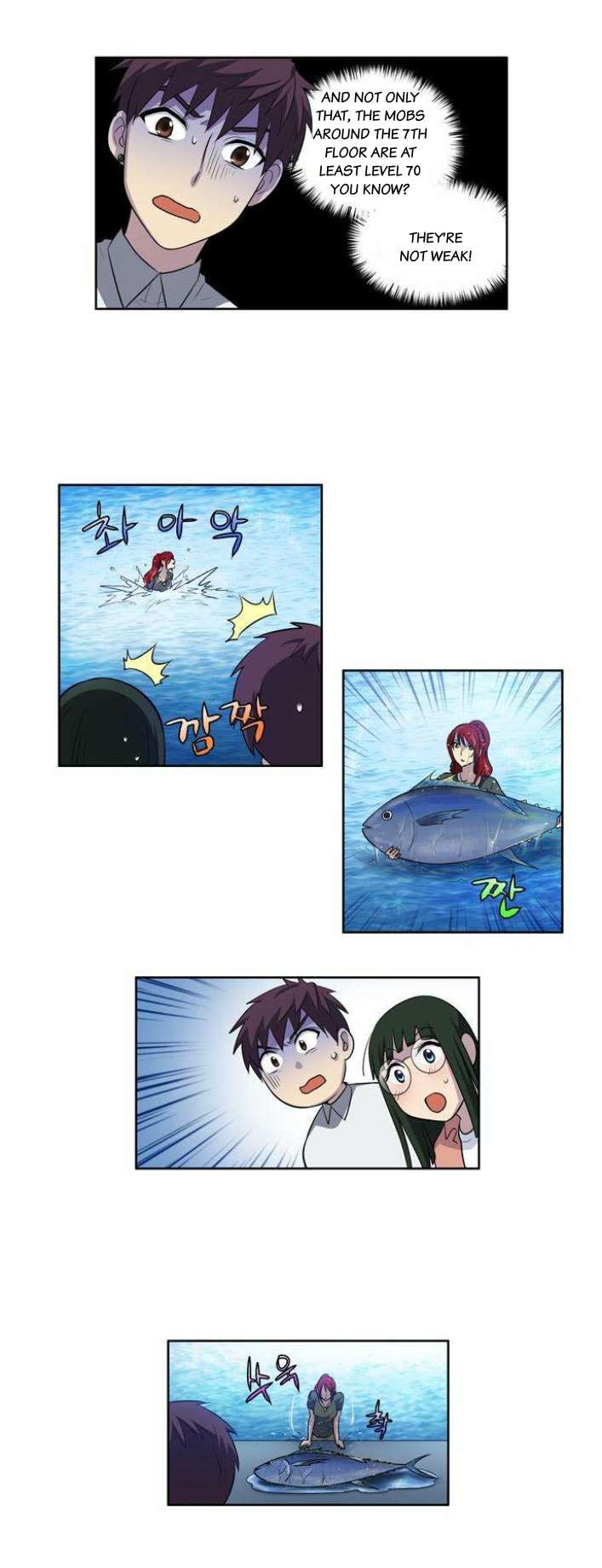 The Gamer chapter 135 page 14