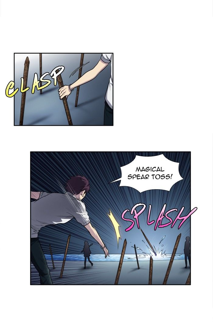 The Gamer chapter 137 page 9