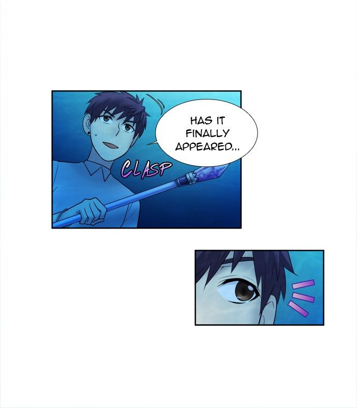 The Gamer chapter 138 page 13