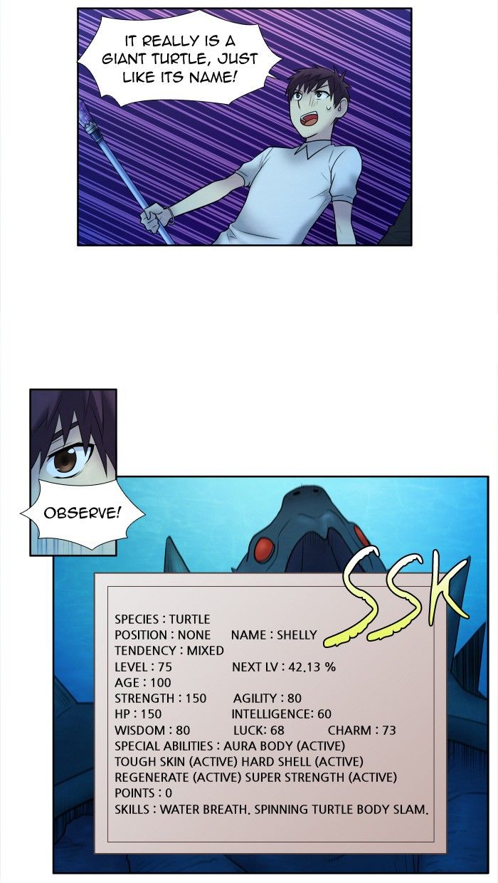 The Gamer chapter 138 page 17