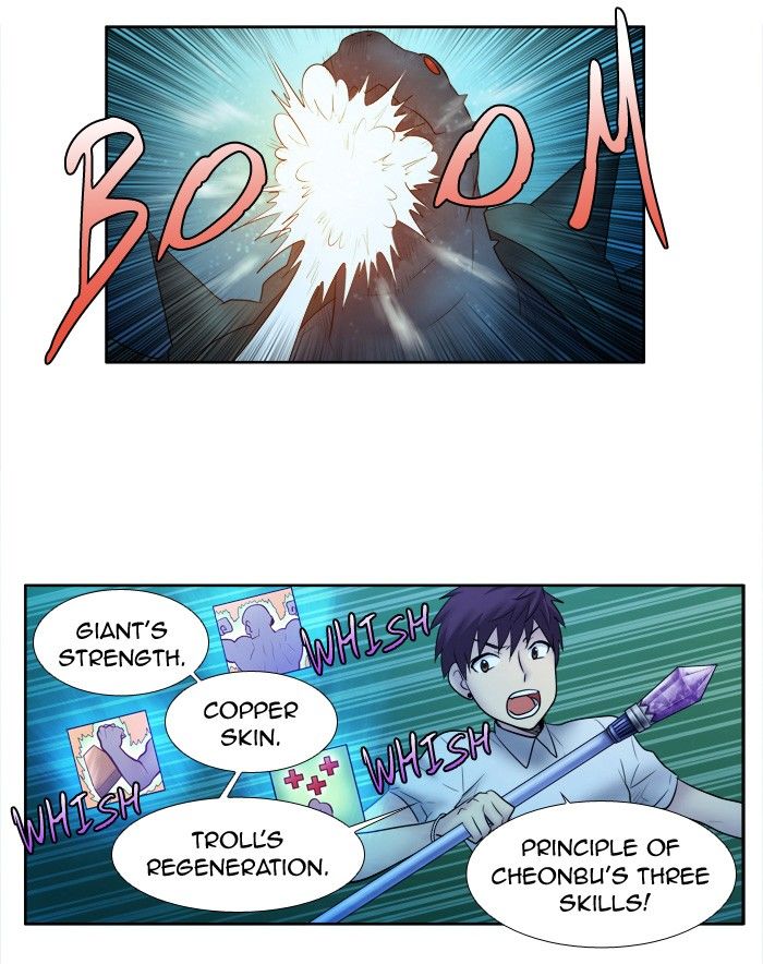 The Gamer chapter 138 page 21