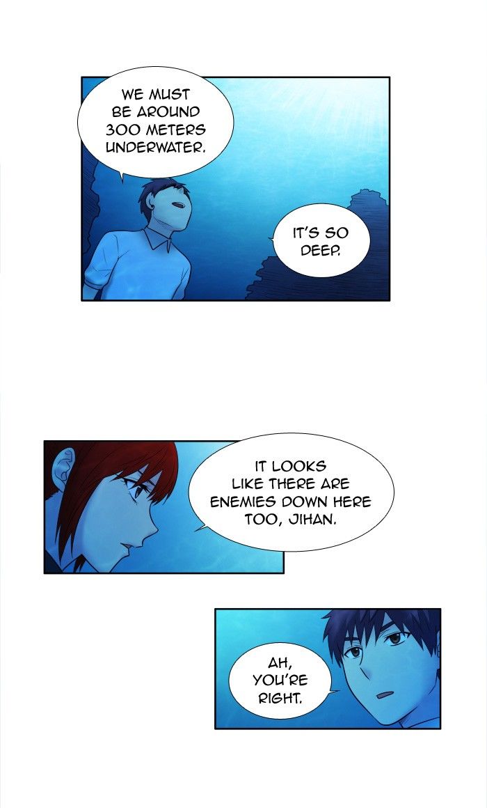 The Gamer chapter 138 page 3