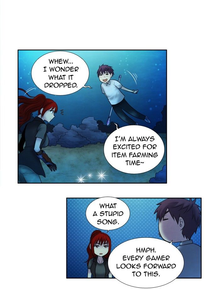 The Gamer chapter 139 page 12