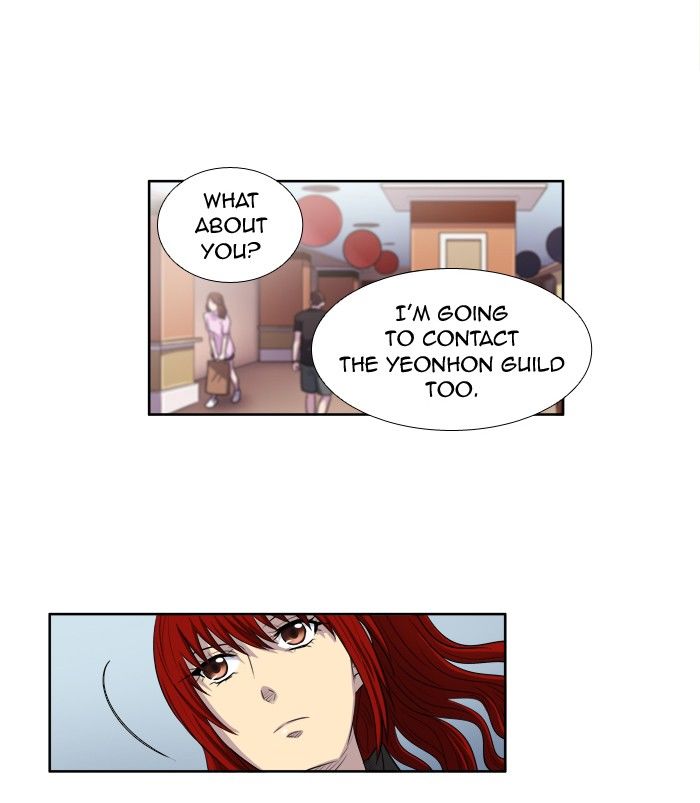 The Gamer chapter 139 page 31