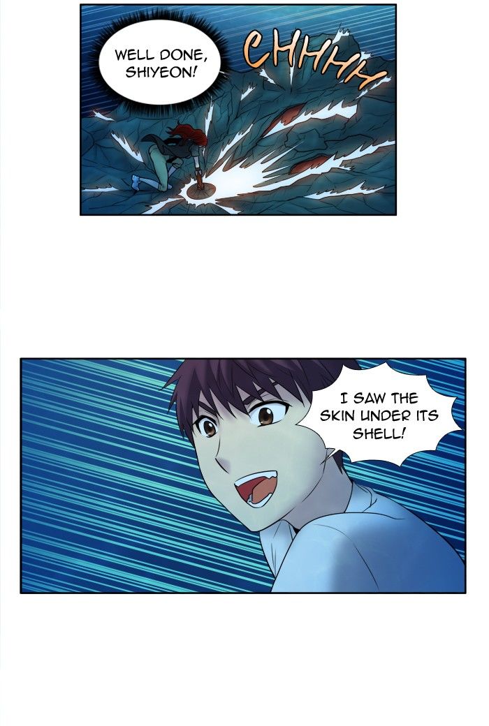 The Gamer chapter 139 page 7