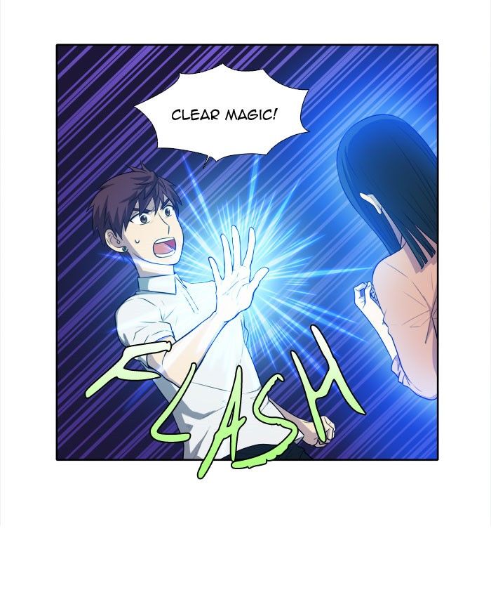 The Gamer chapter 143 page 2