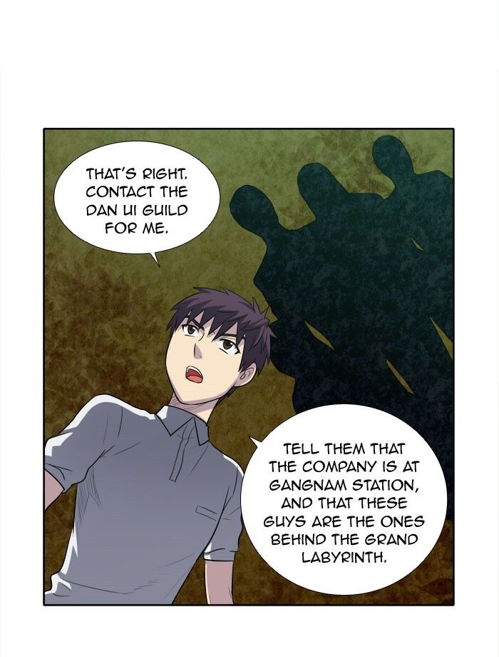 The Gamer chapter 143 page 25