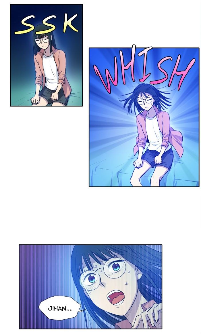 The Gamer chapter 143 page 3