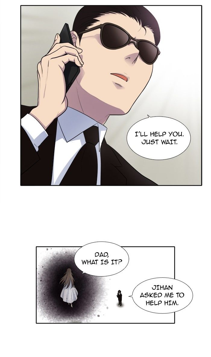 The Gamer chapter 144 page 11