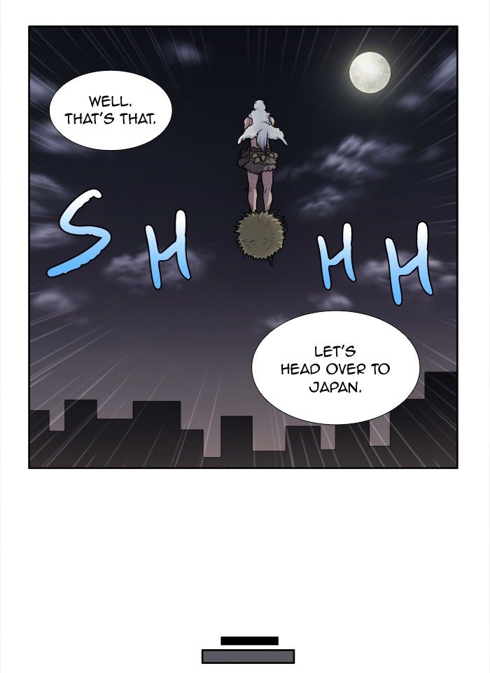 The Gamer chapter 144 page 20