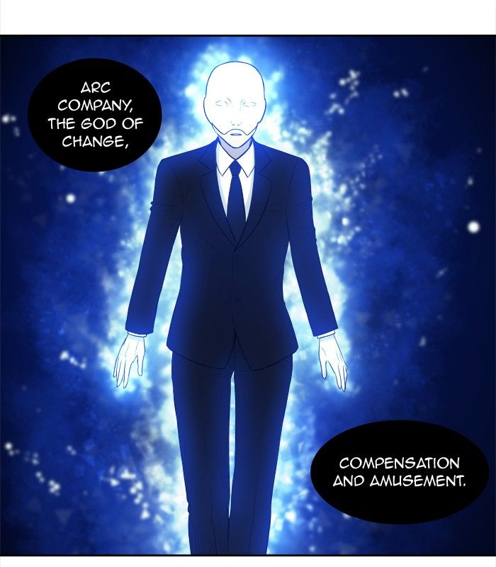 The Gamer chapter 145 page 17