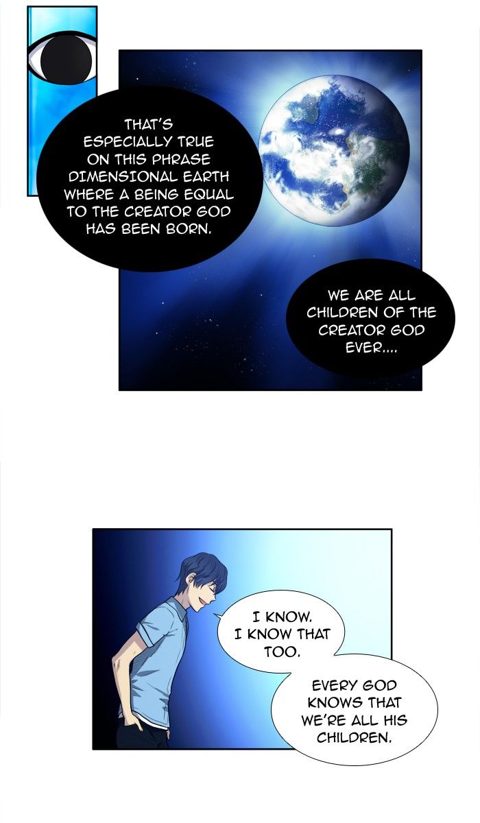 The Gamer chapter 145 page 6