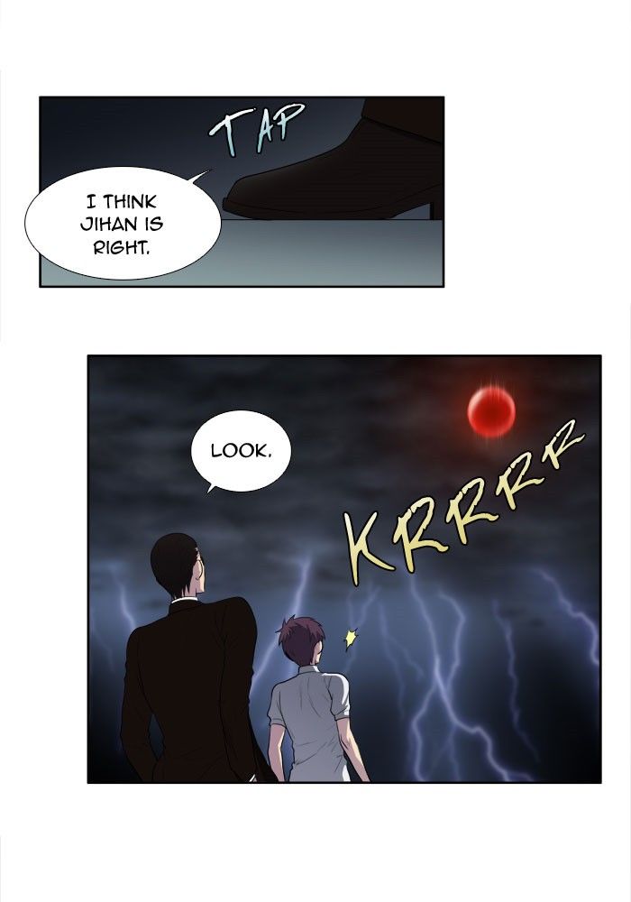 The Gamer chapter 146 page 20
