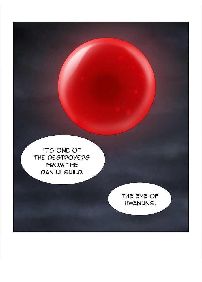 The Gamer chapter 146 page 3