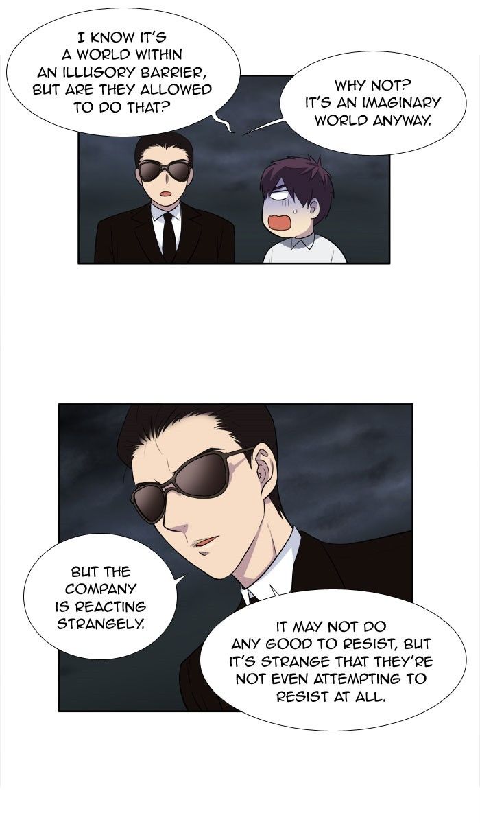 The Gamer chapter 146 page 7