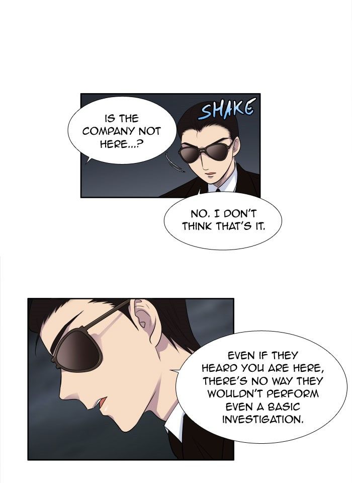 The Gamer chapter 146 page 9
