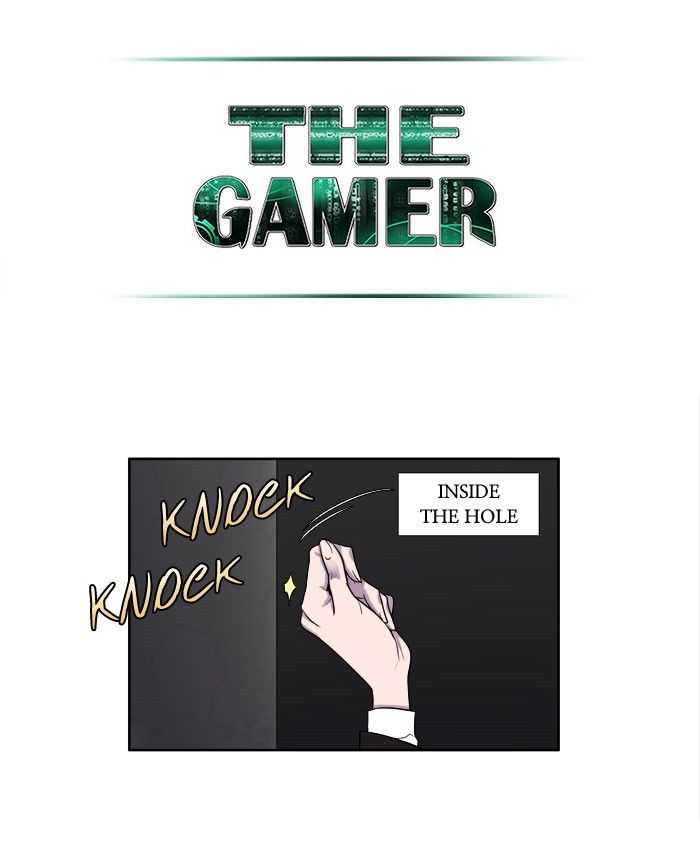 The Gamer chapter 147 page 16