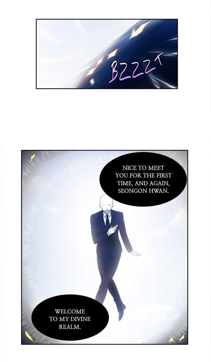 The Gamer chapter 150 page 22