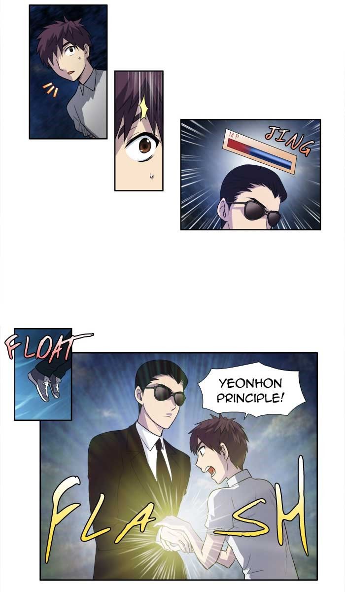 The Gamer chapter 150 page 25