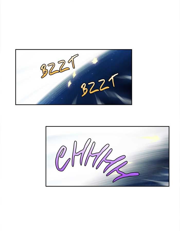 The Gamer chapter 151 page 11