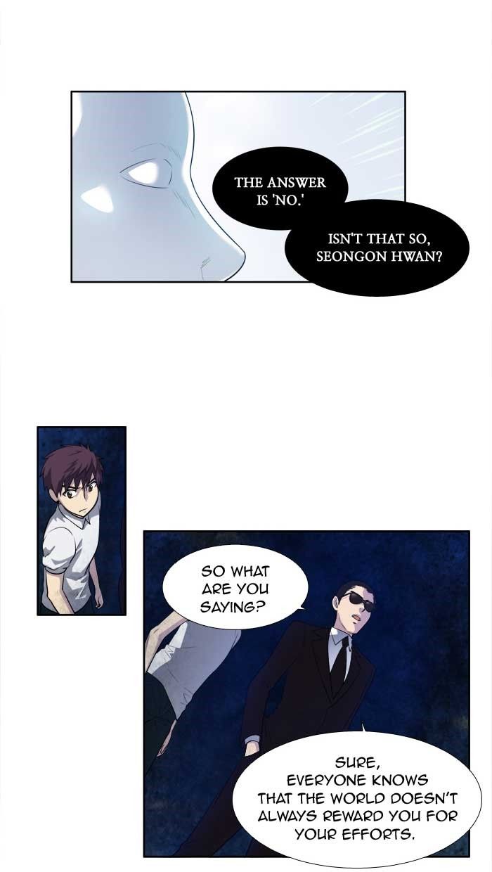 The Gamer chapter 151 page 2