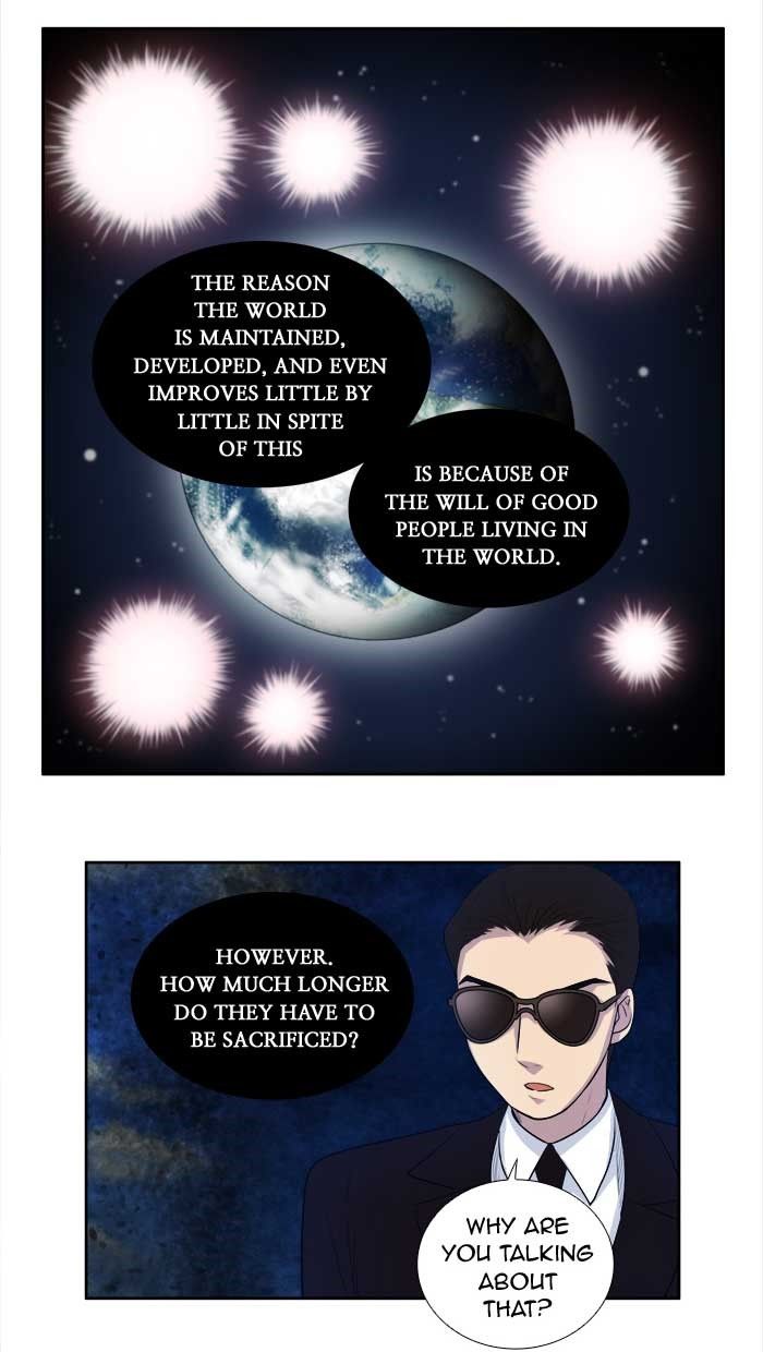 The Gamer chapter 151 page 4