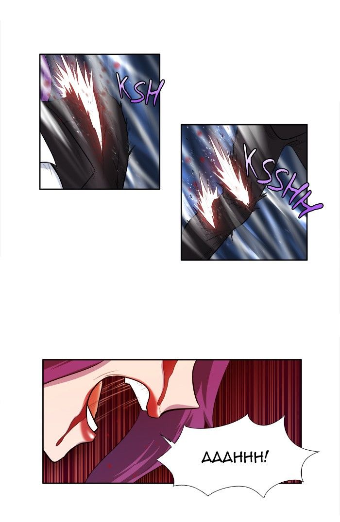 The Gamer chapter 153 page 16