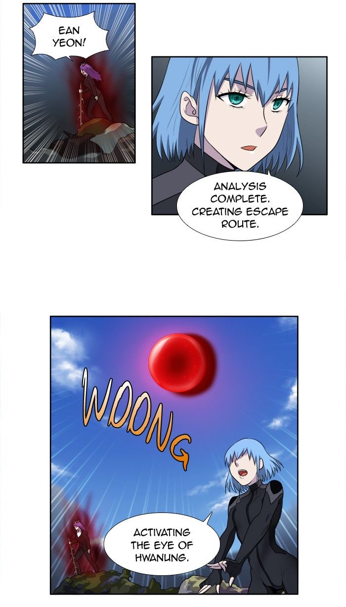 The Gamer chapter 153 page 19