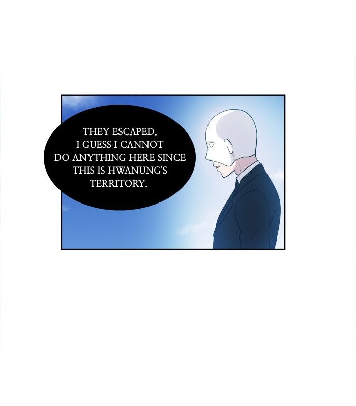 The Gamer chapter 153 page 21