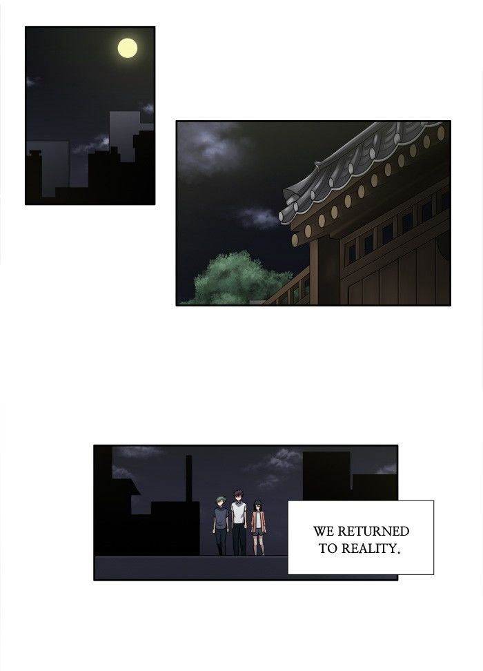 The Gamer chapter 153 page 23