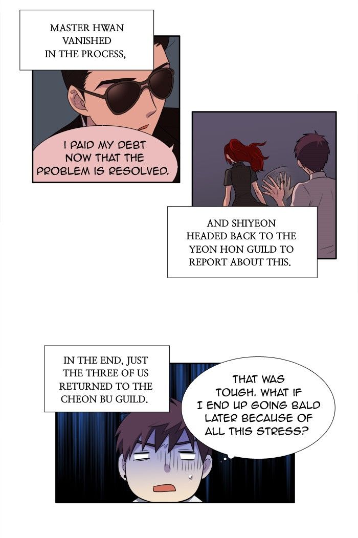 The Gamer chapter 153 page 24
