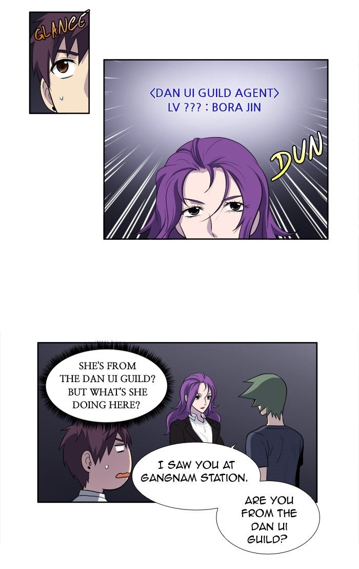 The Gamer chapter 153 page 27