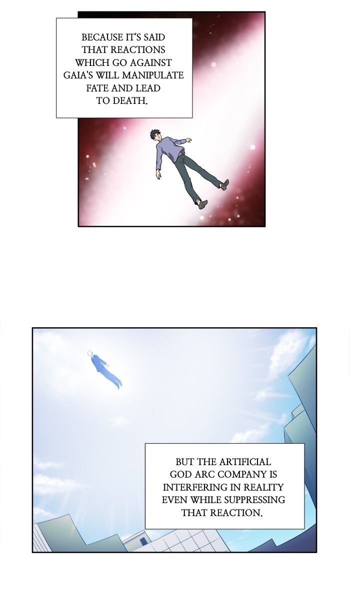 The Gamer chapter 154 page 17