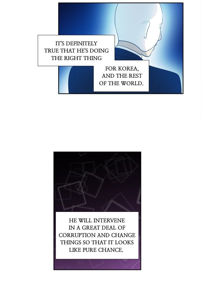 The Gamer chapter 154 page 19