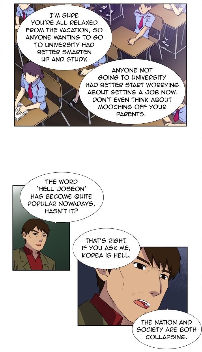 The Gamer chapter 154 page 2